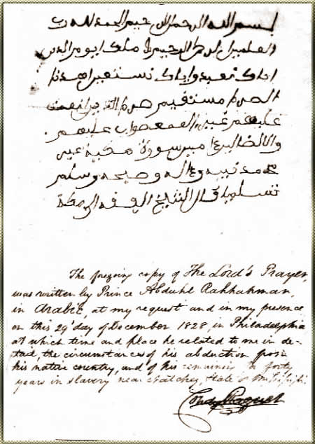 Fatiha1
